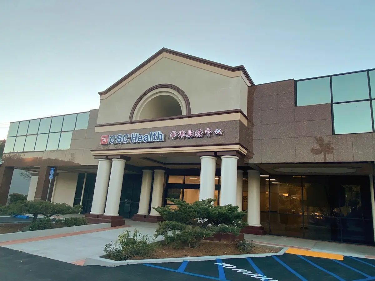 Front entrance of Chinatown Service Center (Community Health Center), Monterey Park, Monterey Park