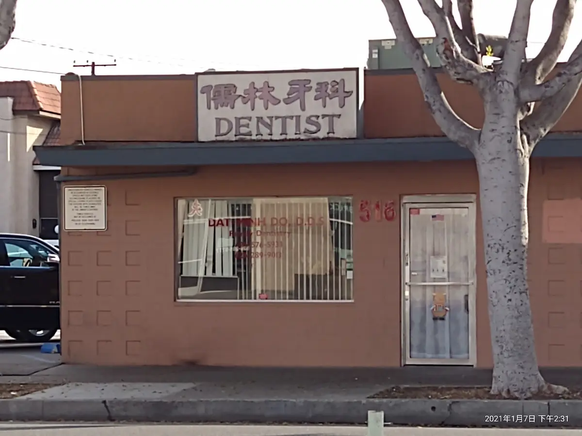 Treatment room at DO DENTISTRY, Monterey Park, Monterey Park