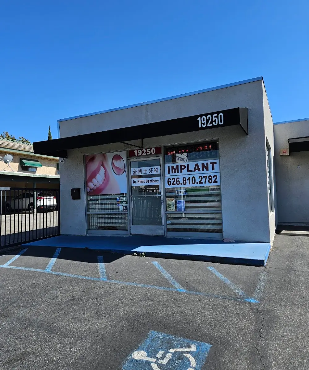 Front entrance of Dr. Kim's Dentistry | Dentist in Rowland Heights, Rowland Heights, Rowland Heights