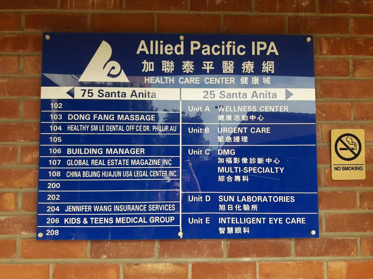 Front entrance of Healthy Smile Dental Office, Arcadia, Arcadia