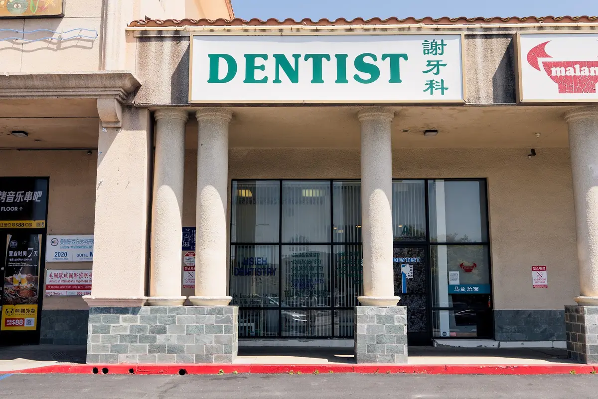 Treatment room at Hsieh Dentistry, Hacienda Heights, Hacienda Heights