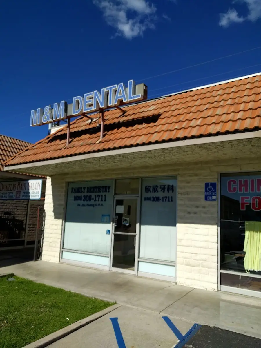Front entrance of M & M Dental, Alhambra, Alhambra