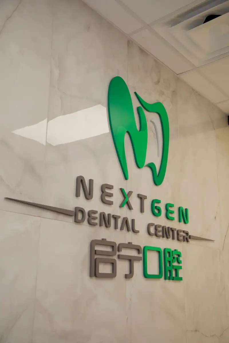 Treatment room at NextGen Dental Center, Chinatown, Houston
